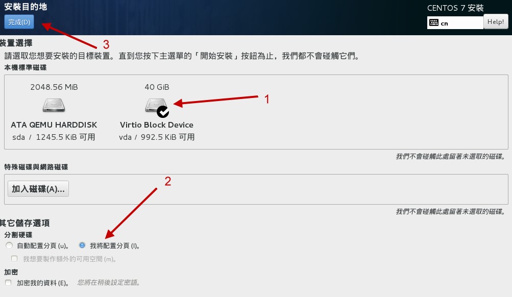 选择要安装 Linux 的硬盘，并选择手动分割模式