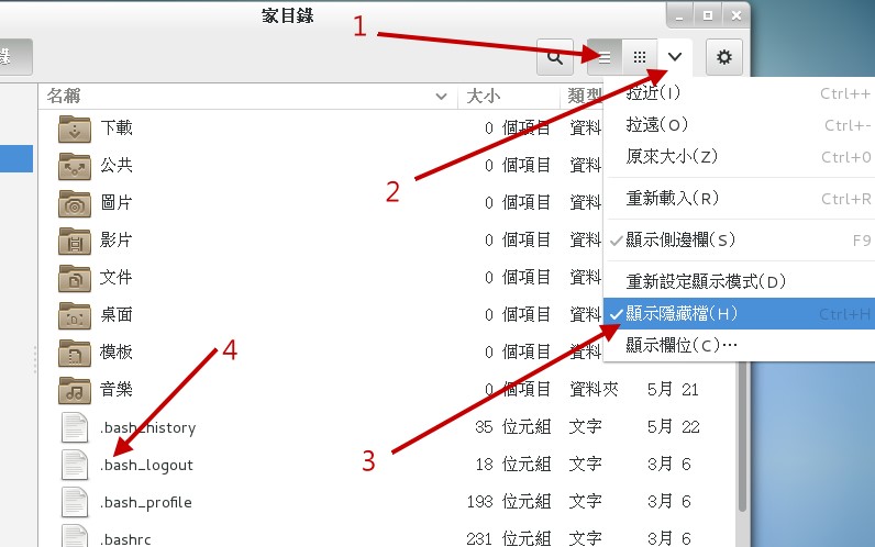 鸟哥的linux 私房菜 第四章 首次登录与在线求助