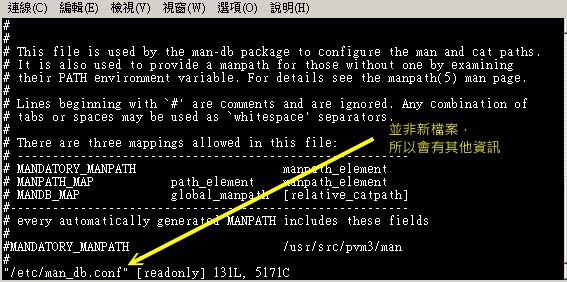 用 vi 开启一个旧文件