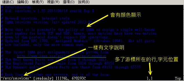 使用 vim 编辑系统设置档的示范