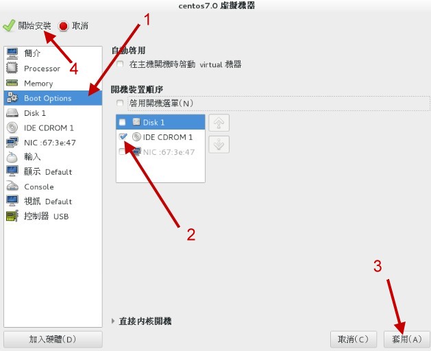 虚拟机最终建置完成示意图